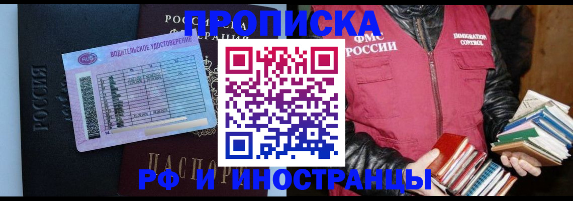 регистрация для дет. сада в России